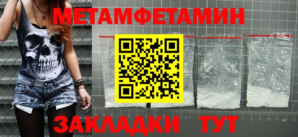 АМФЕТАМИН  Вход с VPN  Балтийск  АМФ 97% 