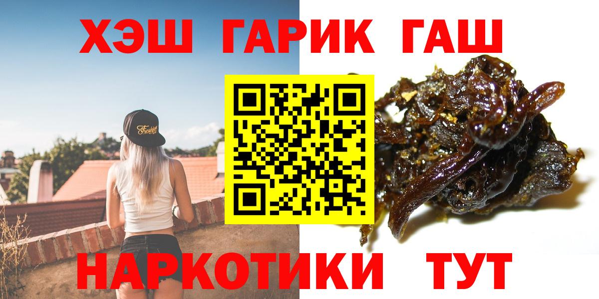 ГАШИШ Ice-O-Lator Балтийск