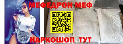 прущий лед Будённовск