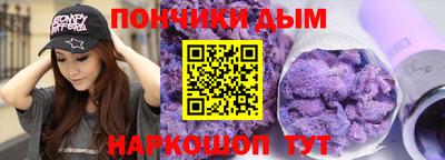 дурь Бузулук