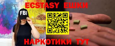 прущий лед Будённовск