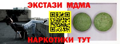 прущий лед Будённовск