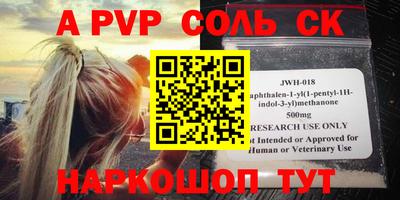 дурь Бузулук