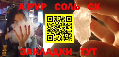 дурь Бузулук