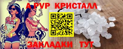 прущий лед Будённовск