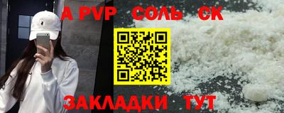 прущий лед Будённовск