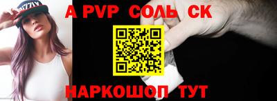 прущие грибы Канаш