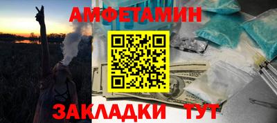 дурь Бузулук