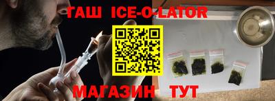 прущий лед Будённовск