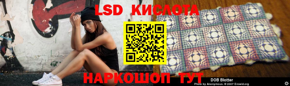 Лсд 25 экстази кислота  Лсд 25 экстази  Балтийск  мега ссылки  Вход с VPN 