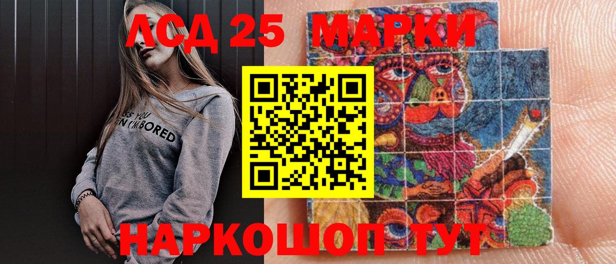Гашиш  Балтийск  Мефедрон кристаллы  Конопля  LSD-25  Вход с VPN  Гашиш 