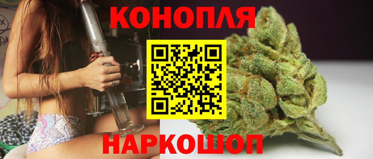 Балтийск  Шишки марихуана тримм  Вход с VPN  Шишки марихуана марихуана 